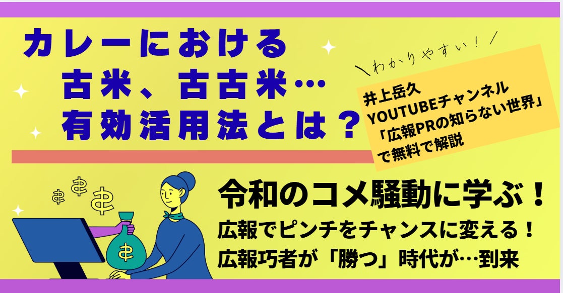 【8月限定】 ”国産鰻と生雲丹”の極上一品｜豊洲直送の旬を味わう月替わり特別江戸前鮨コースを提供！