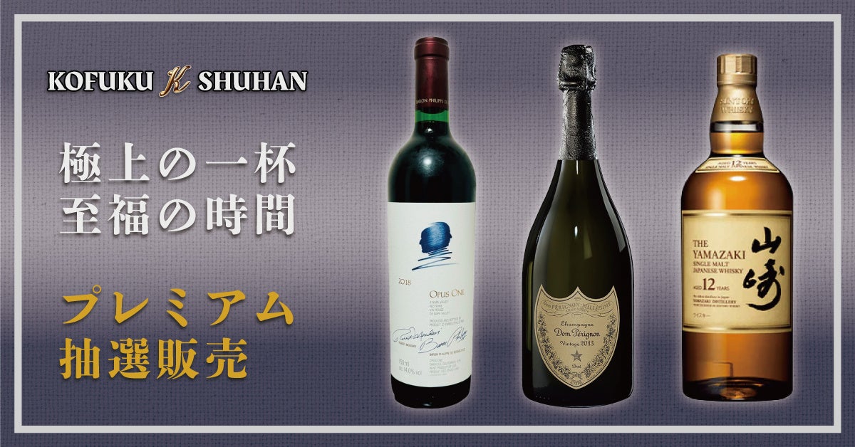 【ケンズカフェ東京】福山天満屋に初出店！７月30日から８月５日までの期間限定で特撰ガトーショコラで有名なケンズカフェ東京がポップアップ店舗を出店