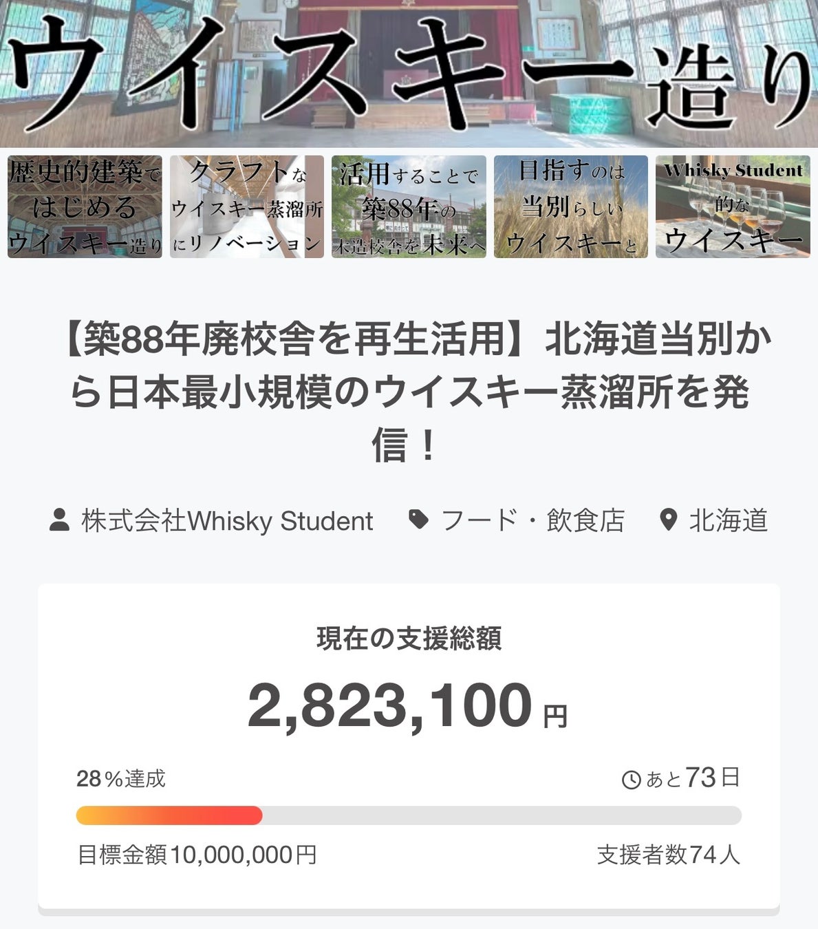 飲食店コンサルタント河野祐治のオンラインゼミ「飲食店痛快ゼミ」が入会金半額キャンペーンを実施