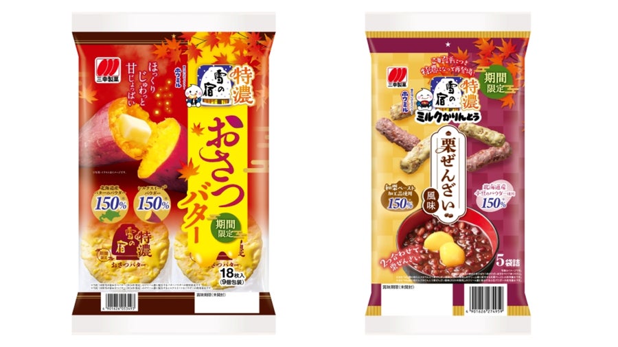 「え、もう買えたの？」並ばずに買えるんです！パブロ心斎橋店に“ファストパスレーン”制度が新登場！