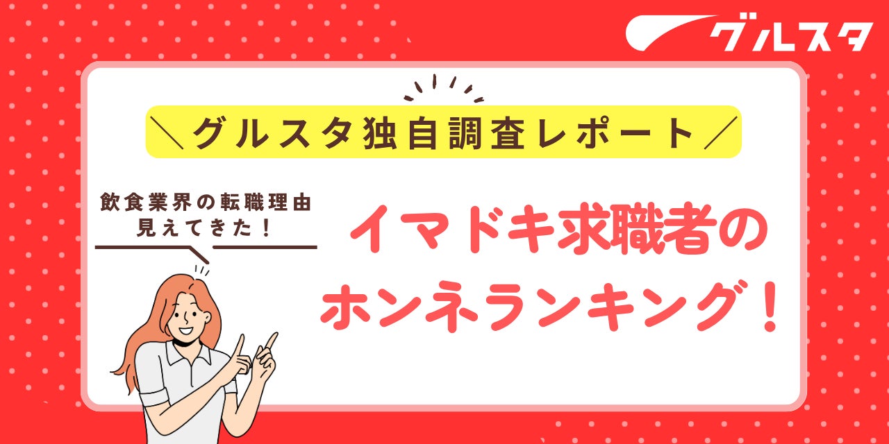 クマーバとはま寿司がコラボ！はまっこセットのおもちゃに【クマーバ スマートウォッチ風ブレスレット】が登場！