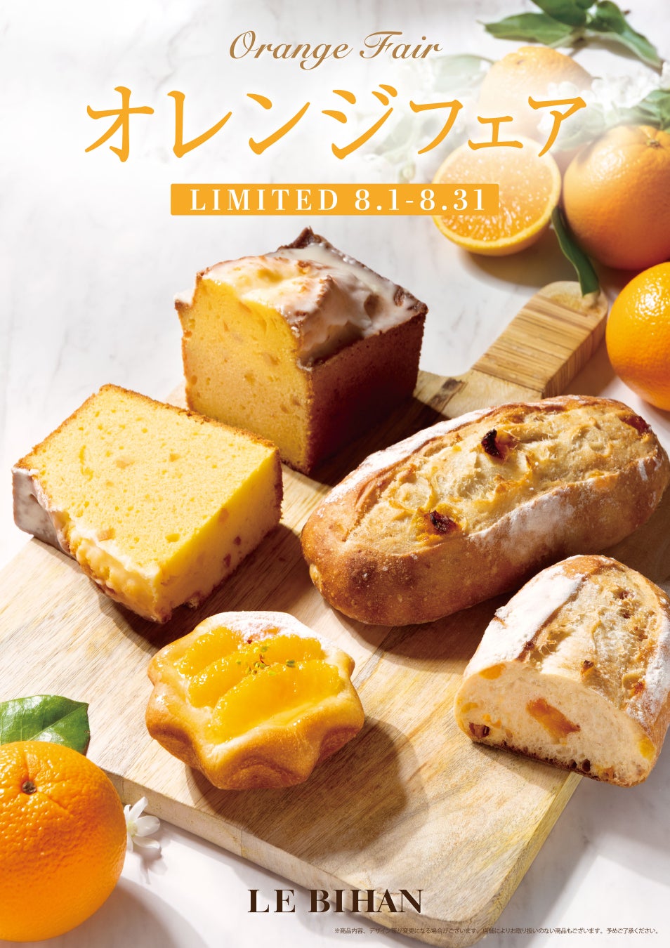 RISEで活躍する格闘家 翼(つばさ)選手とのサプライヤー契約を締結