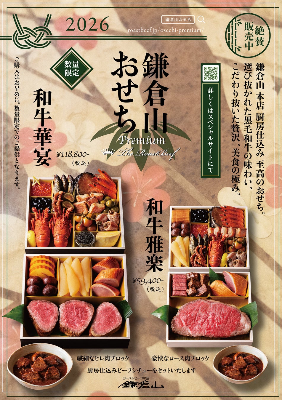 いなば食品　「もぎたてコーン」リニューアル！