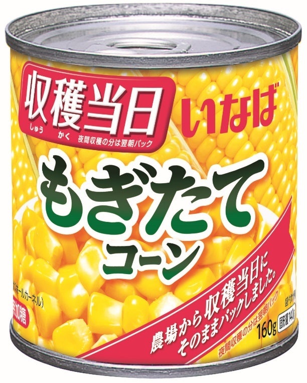 竹野内部長の“偏愛”が全開！パルムの美味しさだけではなく、その見た目までも愛でる　“ちょっと変だけど、なんだかわかる”偏愛シーンに注目　新TVCM「最愛の一本。幸せの秘密」篇
