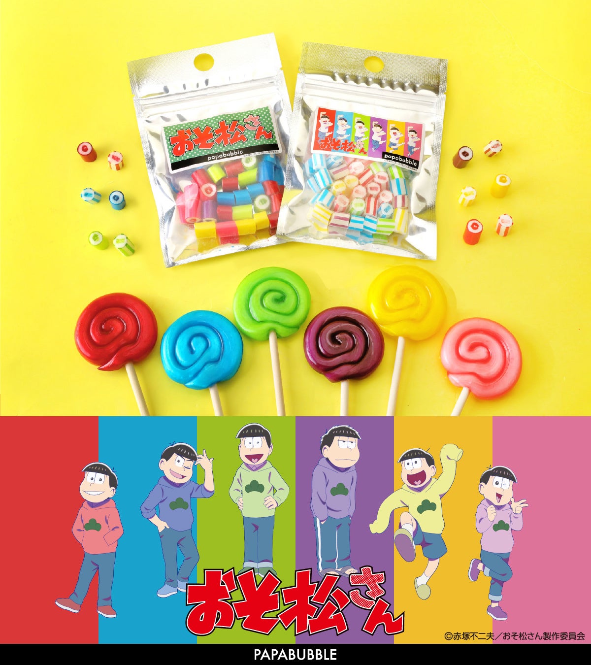 キユーピー３分クッキング夏休み特別企画 番組放送中にデータ放送を見て応募すればプレゼントが当たるチャンス！