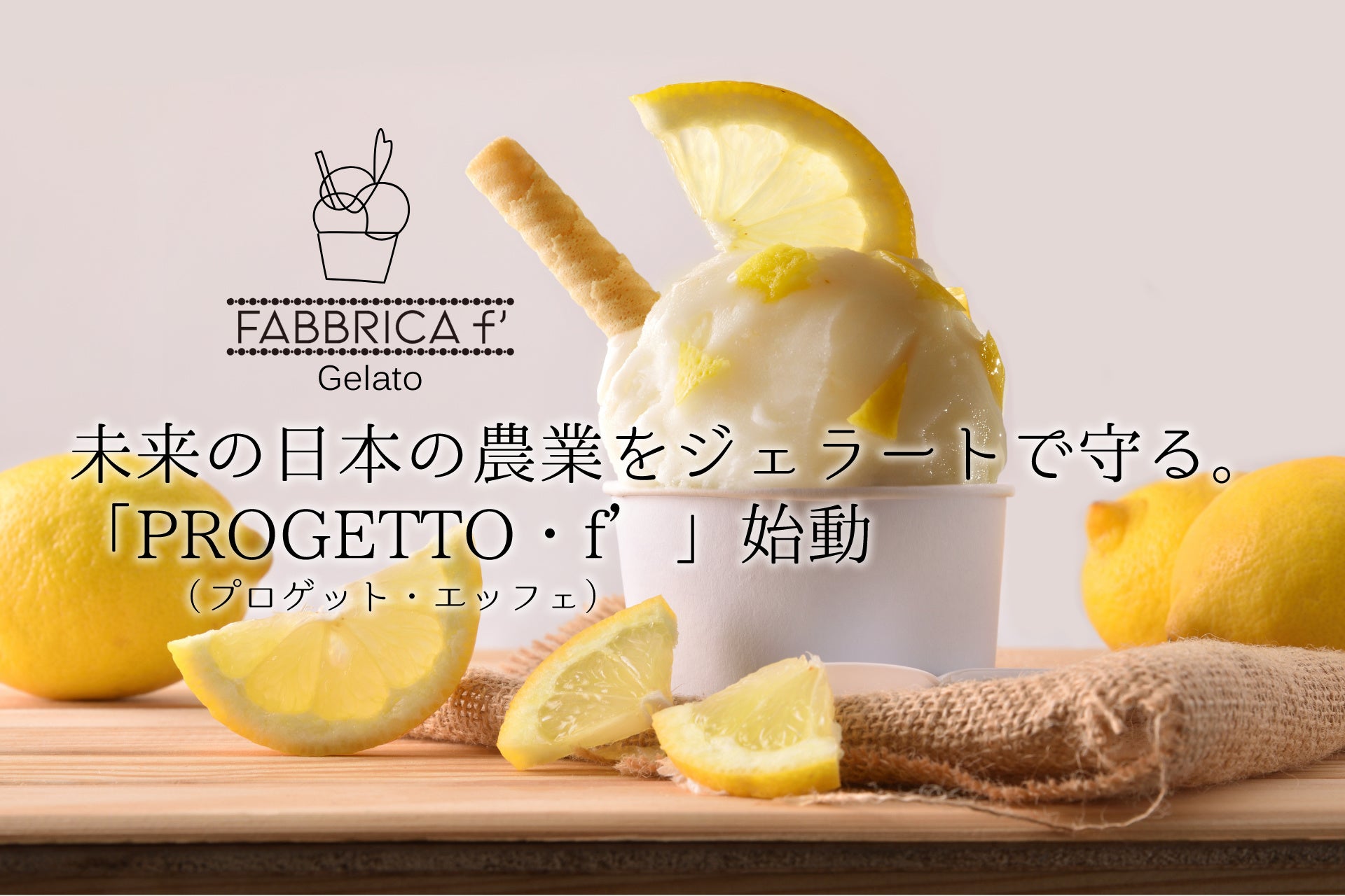 【木村屋總本店】＜新商品＞和の旨み広がる！モチモチ食感の「国産小麦のリュスティック」2種が登場！和風ベシャメルソース使用「クロックムッシュ(和風仕立て)」など駅ナカ限定で8月1日発売