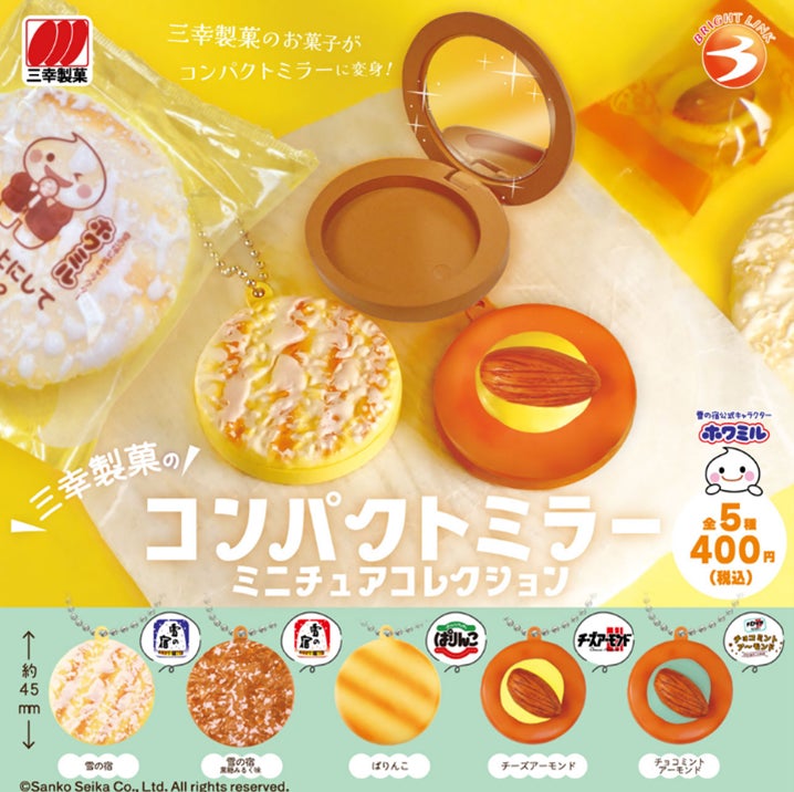 「パンフォーユーオフィス」公式Instagramを開設！公式サイトも全面リニューアル