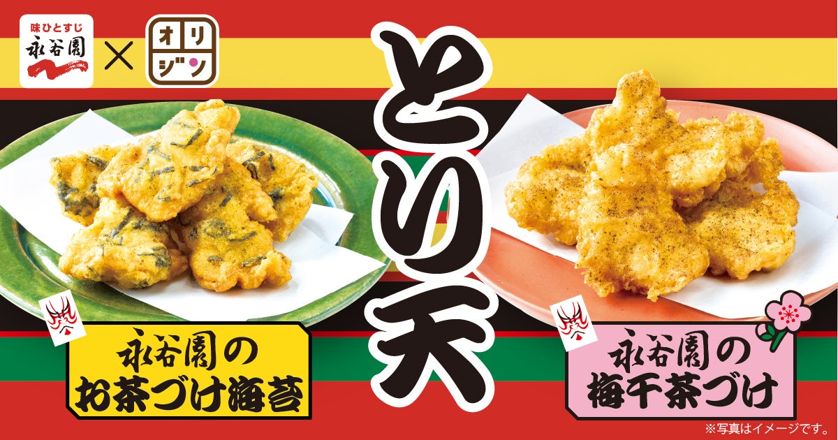 夏の思い出はここで決まり！プール×ビアダイニング「GRANPA!!」8月8日より船橋競馬場にて開催