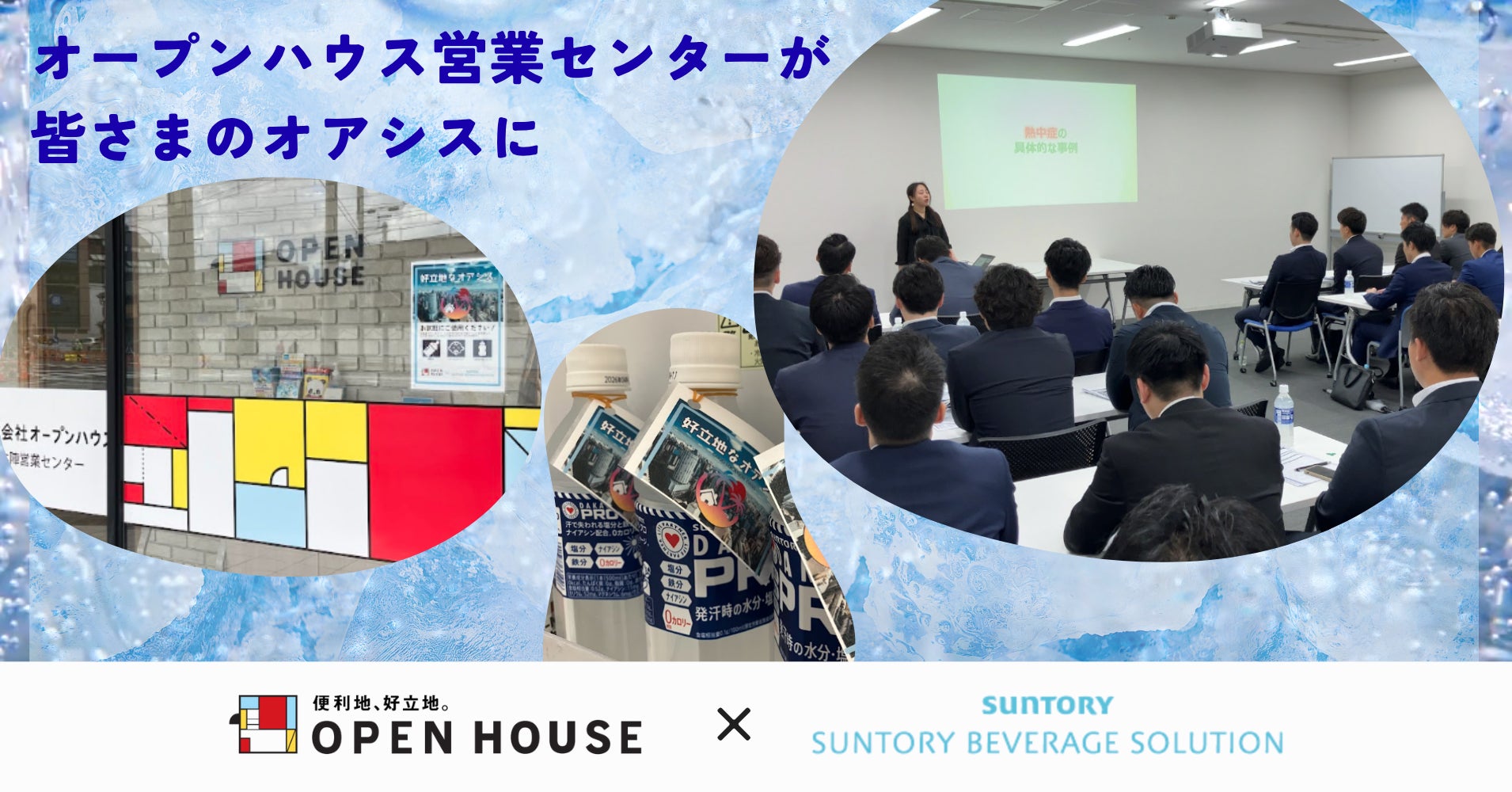 【四十八漁場】夏フェア~各地の漁師から届く熱き想いと夏の旨いがよんぱちに集結!