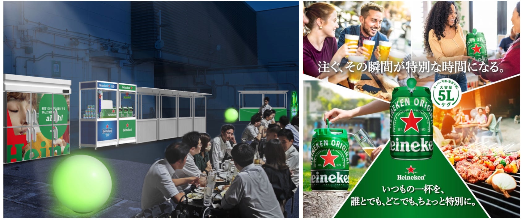 「Japan Wine Competition（日本ワインコンクール）2025」にて「シャトー・メルシャン 甲州 アミシス 2024」など計3品が金賞を受賞