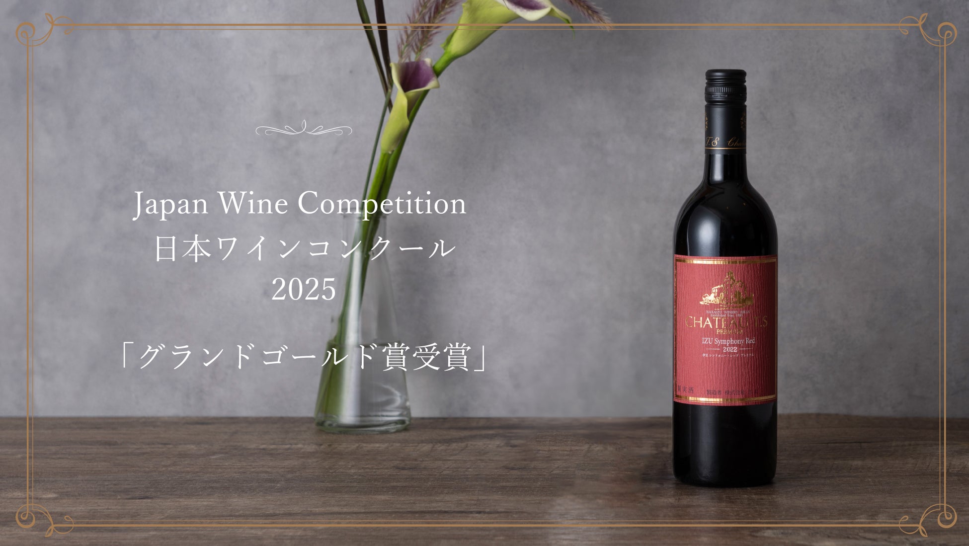 8月1日世界ビールデーに乾杯!「おうちでも、外でも。」ハイネケンが贈る2WAYの楽しみ方