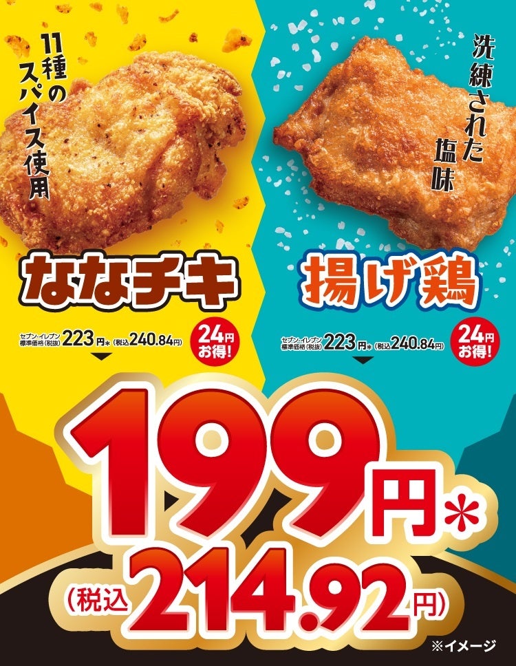 モンスターを飲んで、coldrainツアーに行こう！ミーグリ付きペアチケットや直筆サイン入りグッズなど豪華賞品が当たるキャンペーンを開催