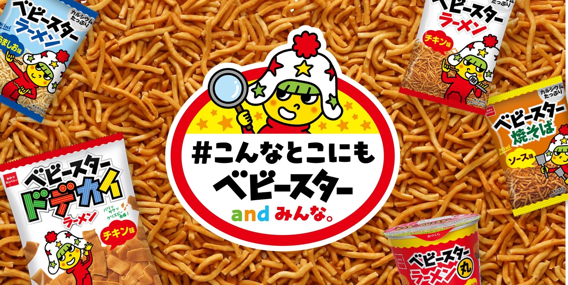 外食企業でネパール人材が大活躍!スキルディッシュ、候補者の食品専門教育を強化