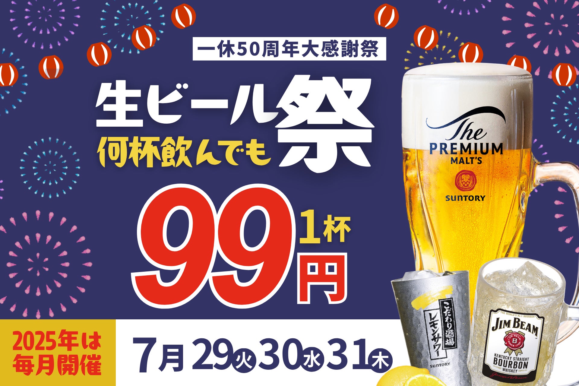 かっぱ寿司のお会計時にdポイント利用でお得に楽しめるチャンス！お寿司・サイドメニュー、スイーツを食べて、参加しよう！『ｄポイント最大総額1億ポイント抽選』 キャンペーン