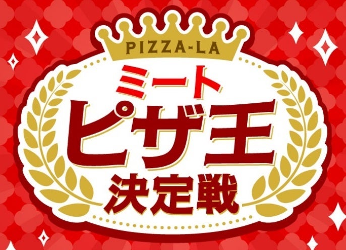 T-NEXT、台湾の大手製薬会社「中美製薬グループ」の飲食部門のグループ会社と台湾国内における「中華蕎⻨とみ⽥」及び「KEN’S CAFE TOKYO」のマスターライセンス契約を締結