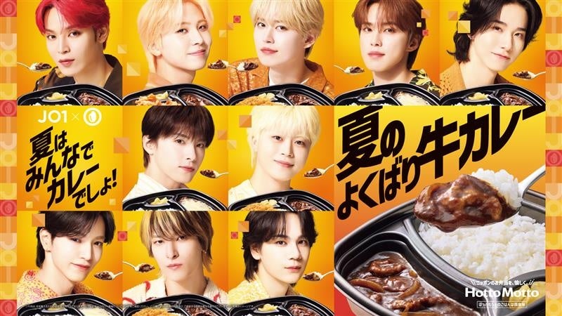 「肉の日特別価格」「ミートピザ王決定戦」を開催！！　みんな大好きお肉系ピザがお得で楽しい！！ 『ピザーラ夏フェス』