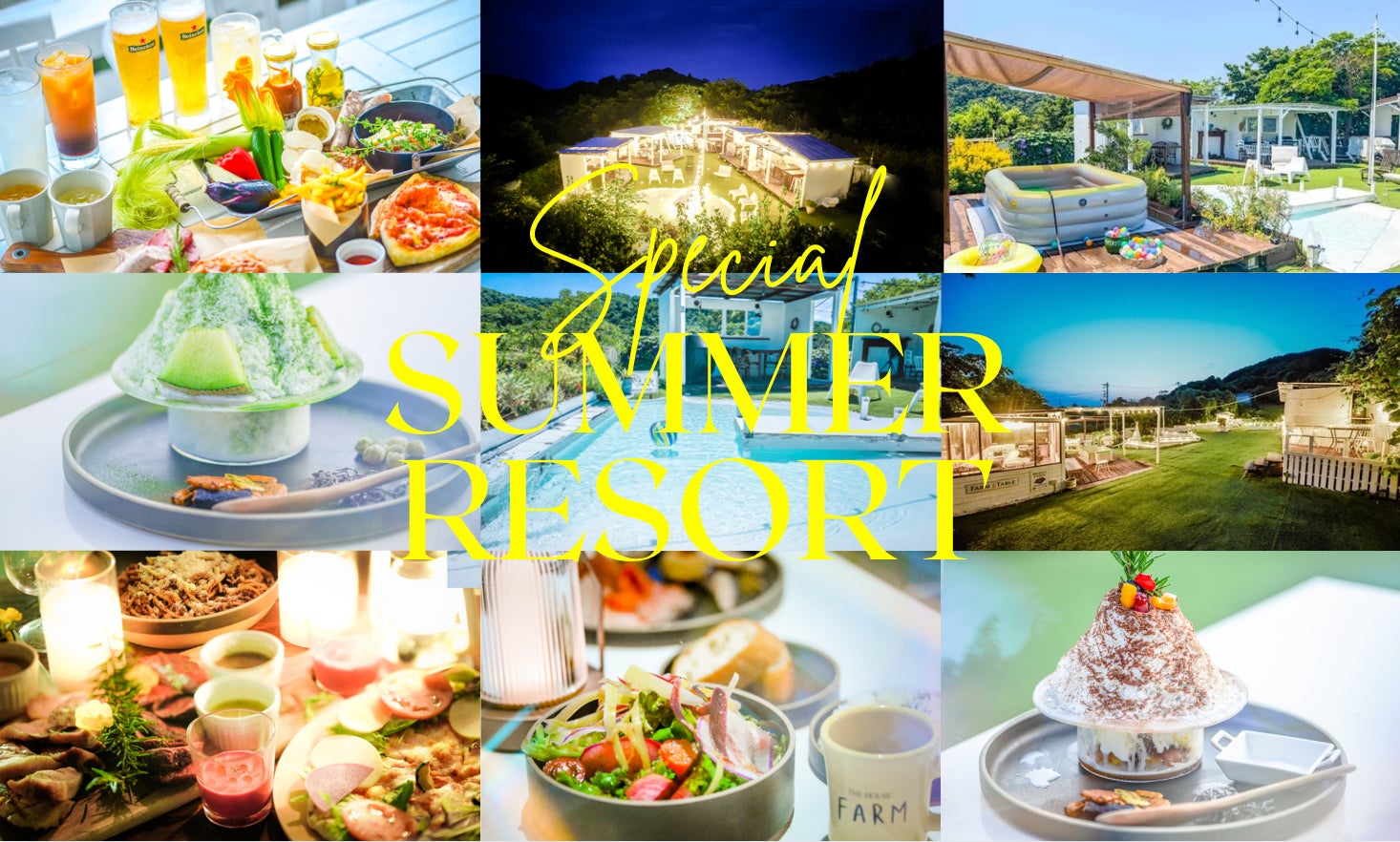 【九州初の店頭販売】期間限定商品「赤福水ようかん」を熊本・鶴屋百貨店で7月30日～8月4日各日限定販売