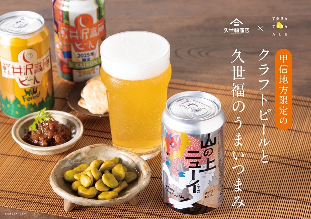 大阪たこやき『元祖どないや』が関西最大級イベント「関西コレクション2025 A/W」へスポンサードが決定！