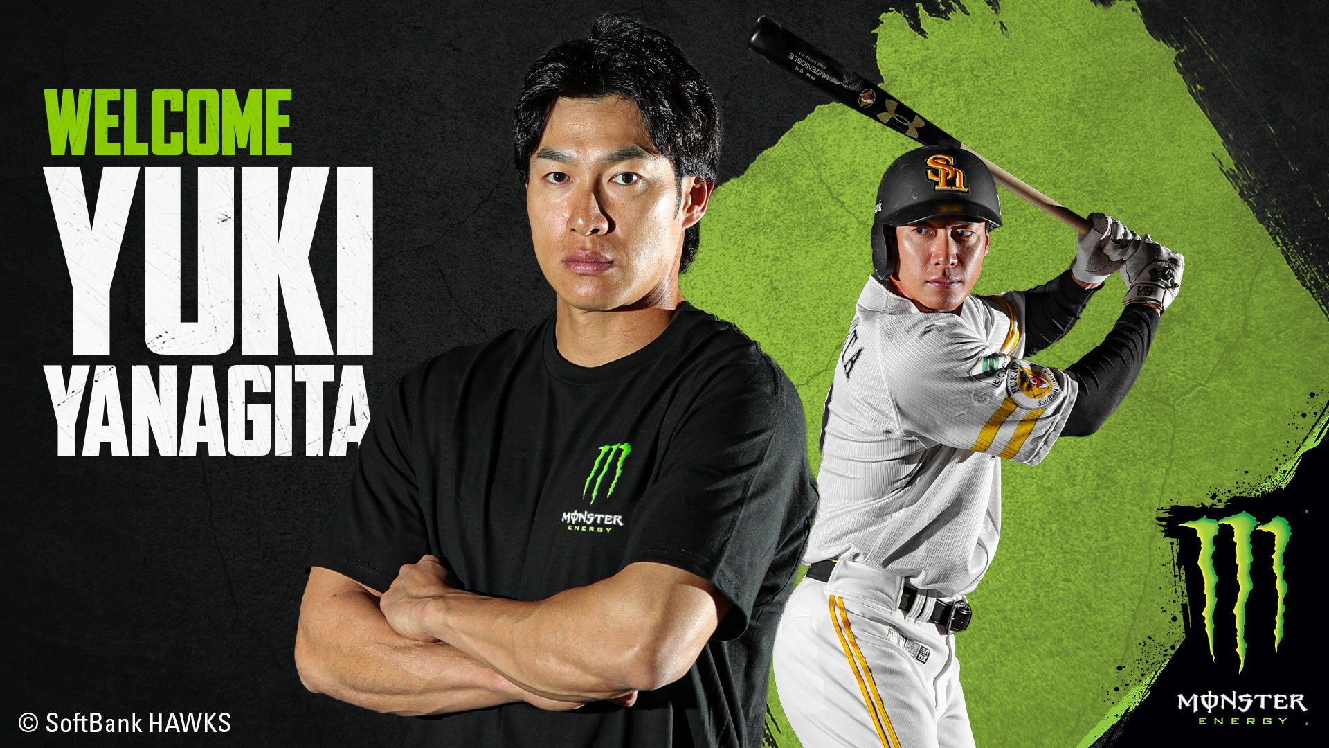 「高知だいすきポケモン」ヌオーの夏休み限定プレゼント企画スタート！＆ヌオーのラッピング自販機が登場！