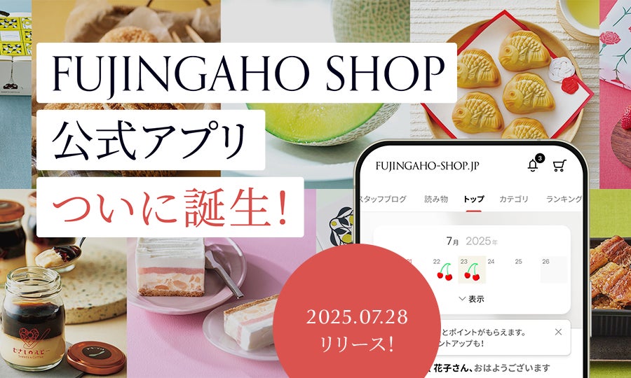 【1日20名様限定】食べログ3.5以上の高級寿司店が監修。本格江戸前寿司15貫コースが破格の3,000円！｜『日本橋 すし処 二ノ宮』全店で8月限定開催！｜