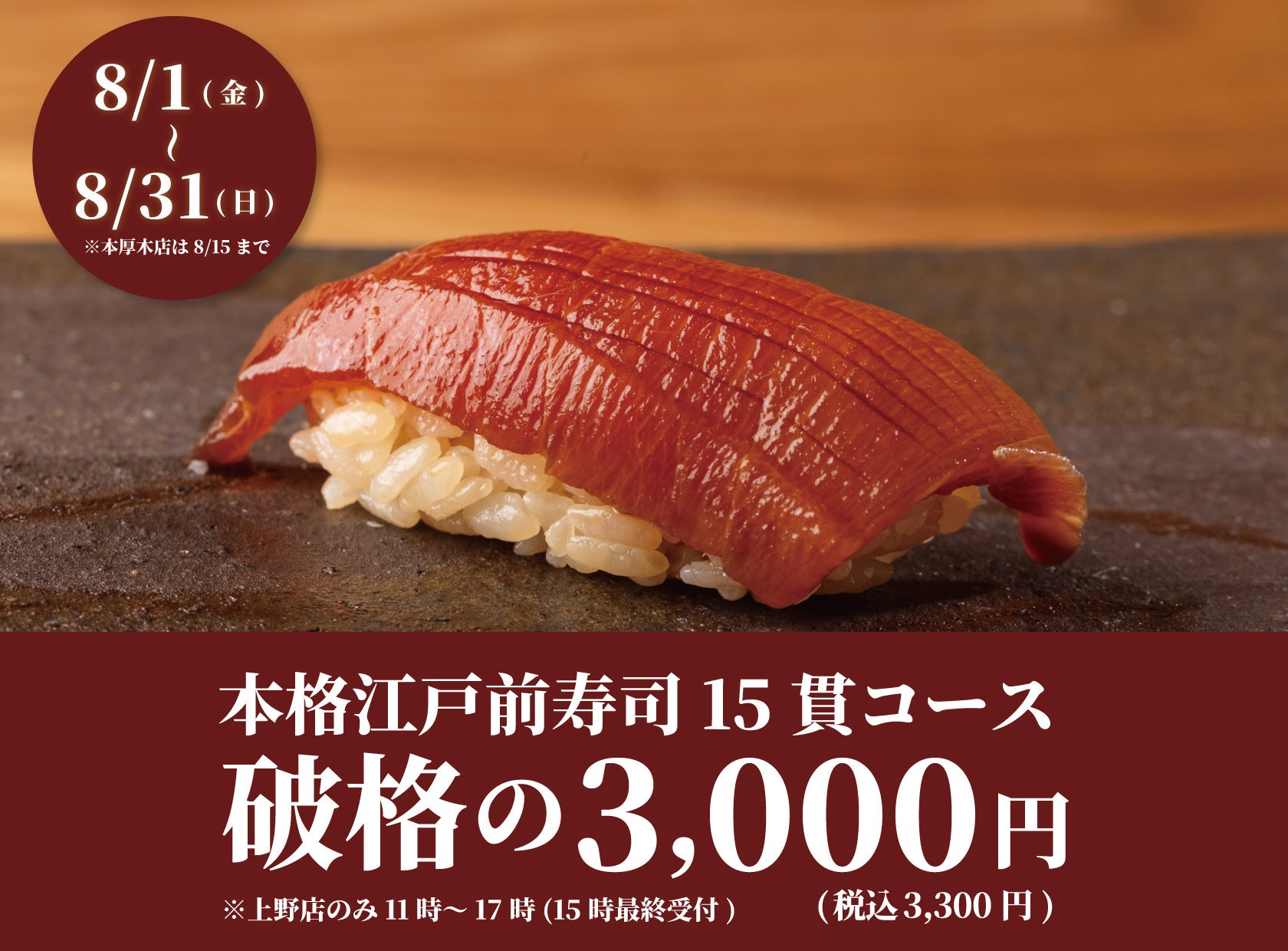 FUJINGAHO-SHOP(婦人画報のお取り寄せ)公式アプリがついに登場!