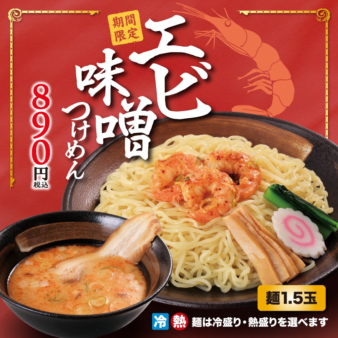 【東京ベイ潮見プリンスホテル】実りの秋の和アフタヌーンティー～日本茶と愉しむ秋の彩り～ を販売