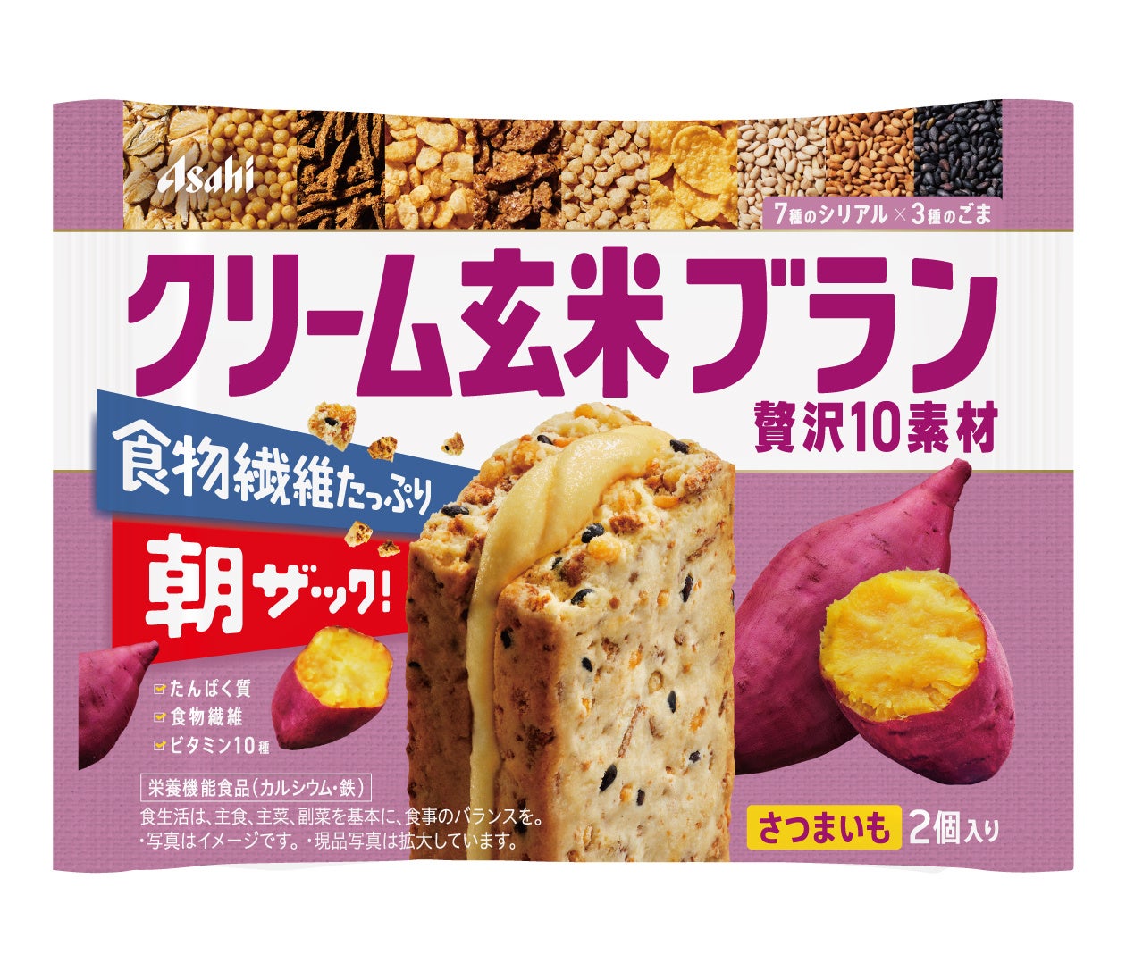 『ニッカ フロンティア』飲食店と協業した新プロモーション