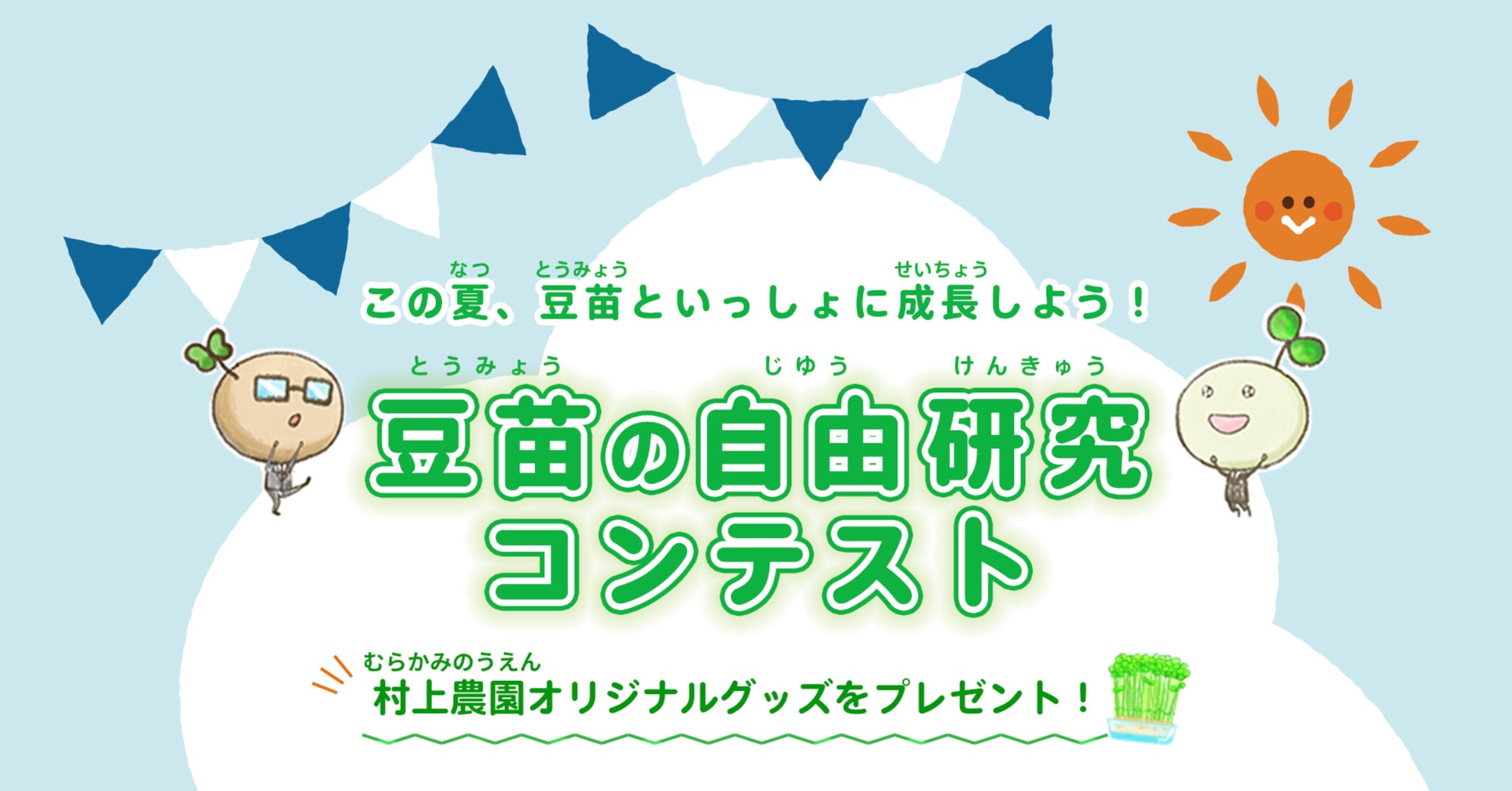 【ヒルトン東京】『魔女と魔法使いの学校』がテーマの秋のスイーツビュッフェ