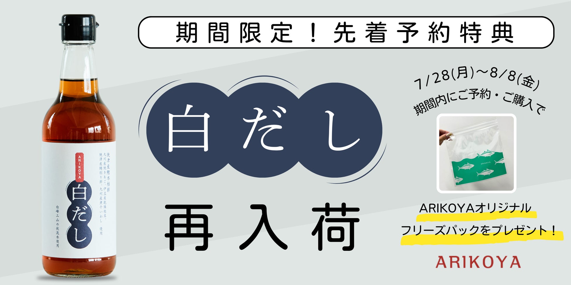 ユニバーサル・スタジオ・ジャパンの真夏のハロウィーン・イベントパークを飛び出した“正気を失う”超恐怖が、東京のど真ん中を襲う！『喰うか。喰われるか。恐怖のI SCREAM(アイ スクリーム)店』