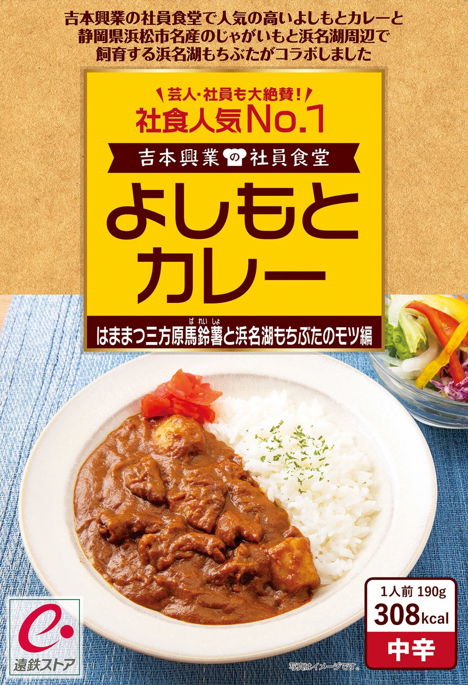 【人気の「ARIKOYA白だし」が特典付きで再入荷】料理家・arikoが監修する国産天然素材を使用した「ARIKOYA白だし」が待望の再入荷！期間限定特典付きで販売を開始