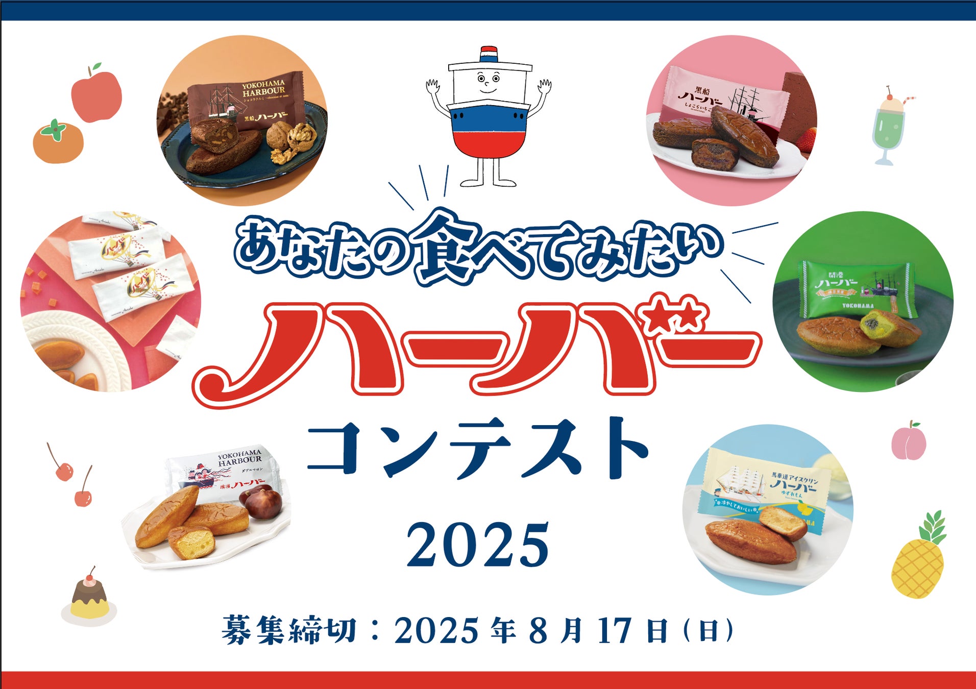 SNSで話題！デザート感覚で楽しめるお酒のゼリー「ぷるぷる」シリーズからマスカットを期間限定発売！