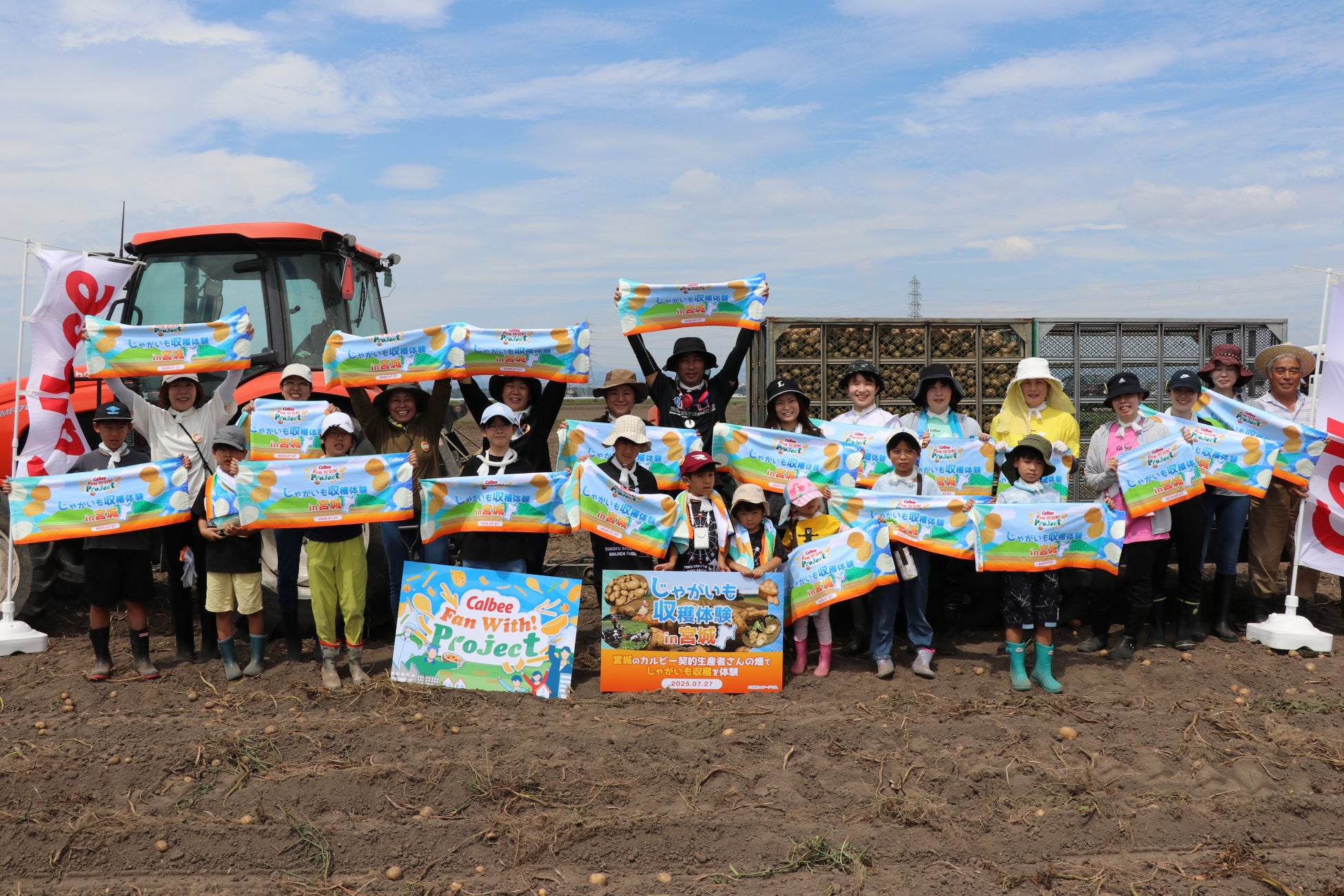 白鶴「2025年 秋冬商品」発売