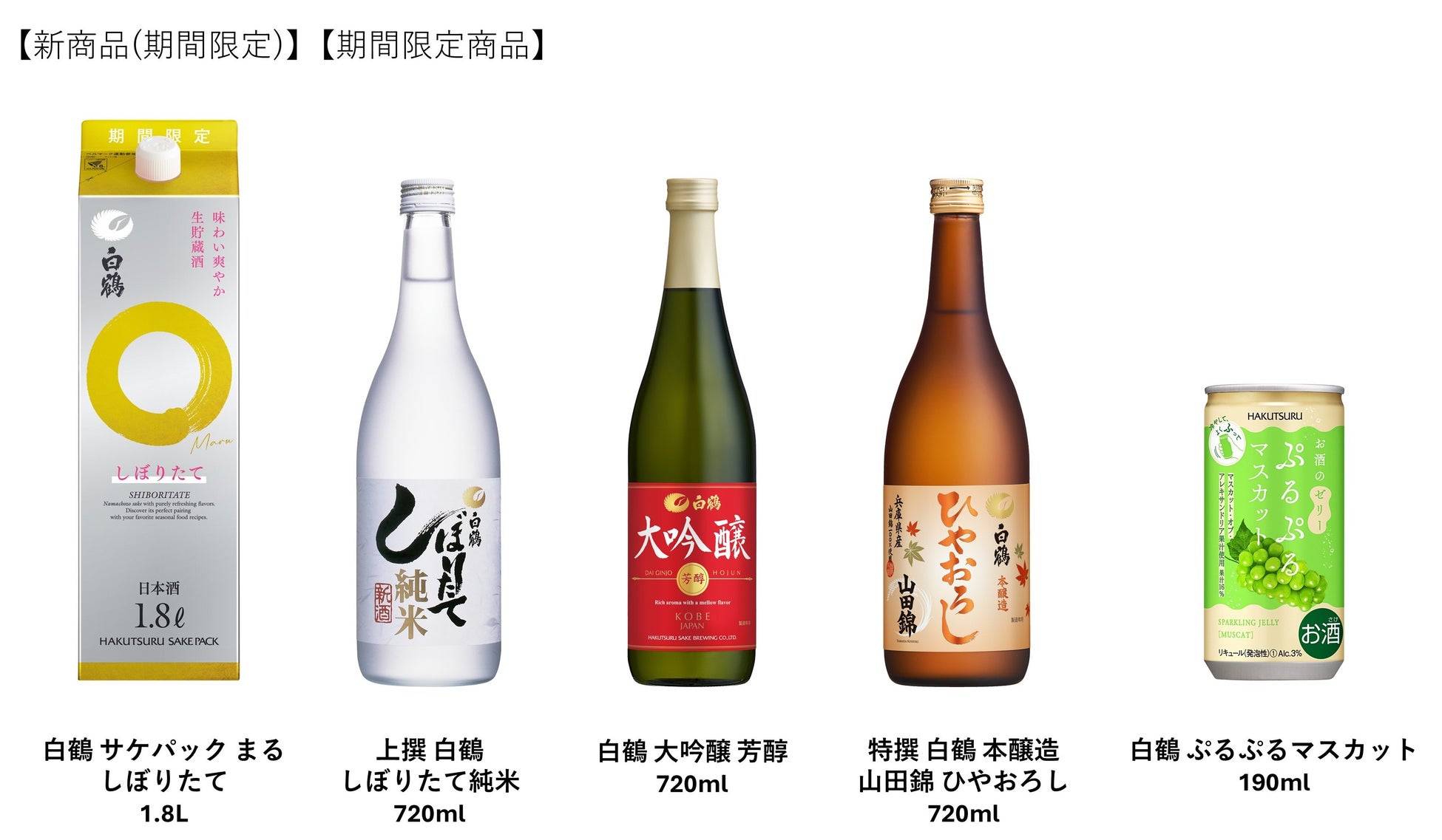 米国最大級の日本酒ECを運営するTippsy、国分グループ本社と出資契約を締結しシリーズAラウンドのファーストクローズを完了