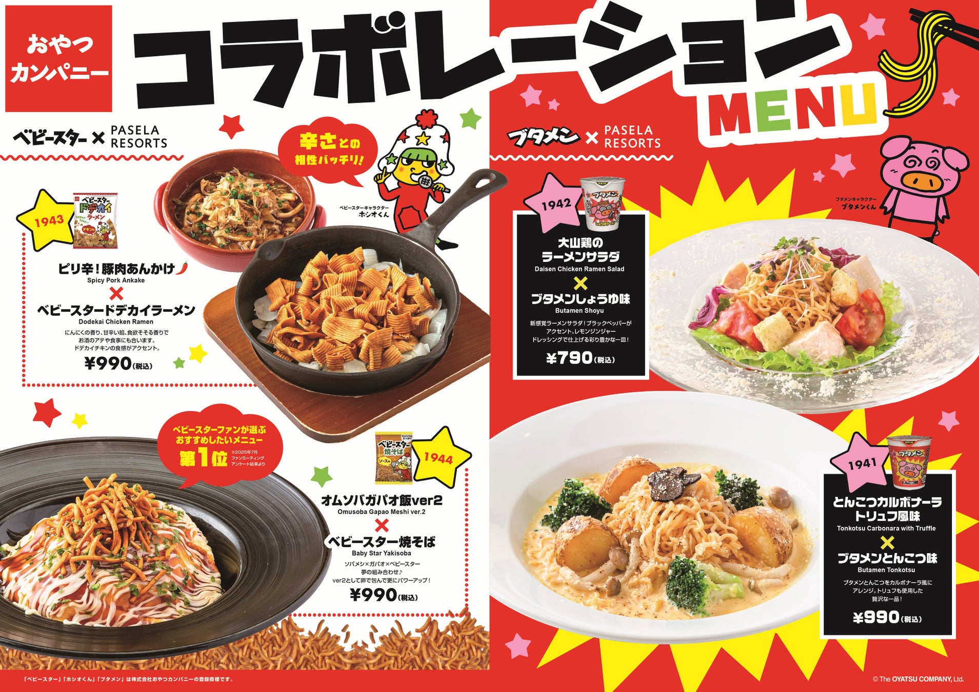 川崎の繁盛店『魚炉魚炉』の暖簾分け店として東京初出店！“魚と地酒が美味い” 炉端焼き酒場「鮮魚と炉端焼き　魚炉魚炉」が東京　五反田に2025年7月28日(月)グランドオープン！