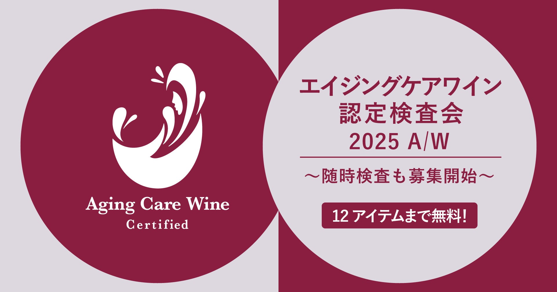 ソラシドエア 公式オンラインショップがリニューアル!8月1日(金)より「Solaseed MART(ソラシドマート)」 に名称変更