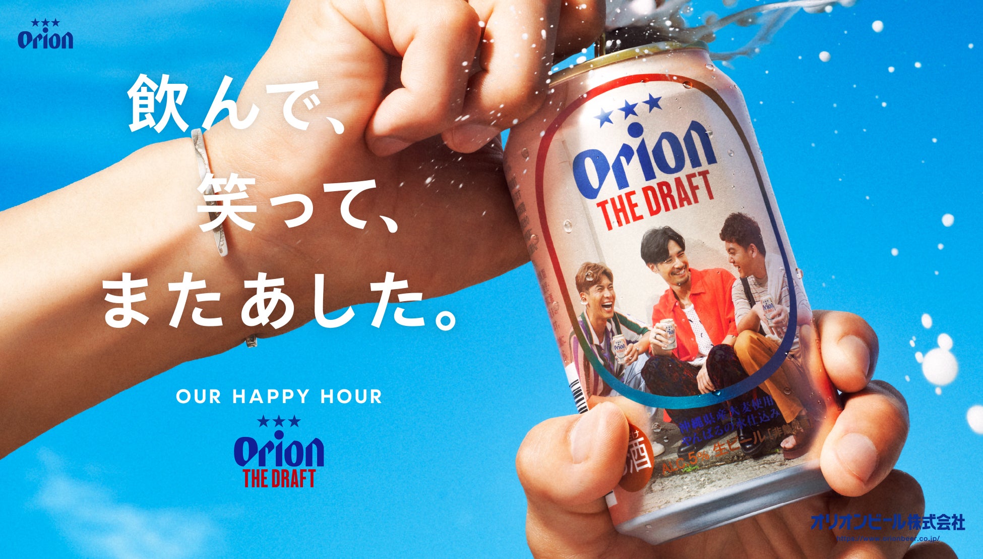 【新商品】菓匠三全より、大人気コーヒーシリーズ第2弾「仙台コーヒーキャラメルサンド」が7月29日から新発売！