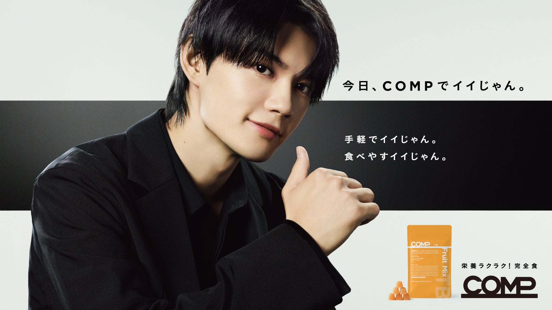 【飲食店・イベント出店の方必見】オペレーション重視で選ぶならコレ！