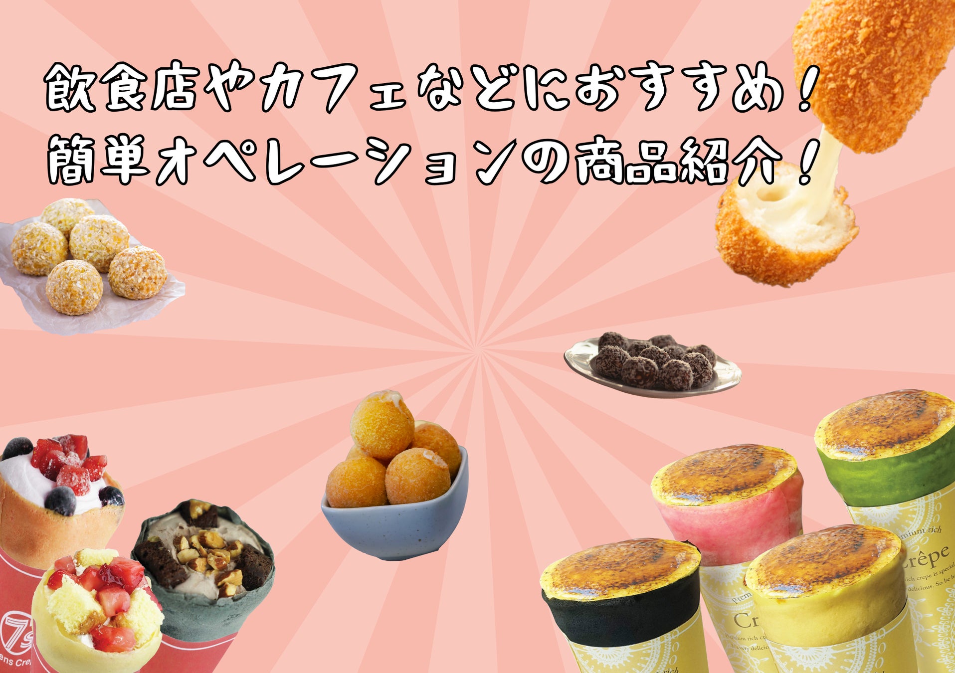 栄養ラクラク！完全食＊『COMP』初のCM。佐野勇斗さん出演「朝、COMPでイイじゃん。」篇、「昼、COMPでイイじゃん。」篇、2025年7月28日(月)より公開。