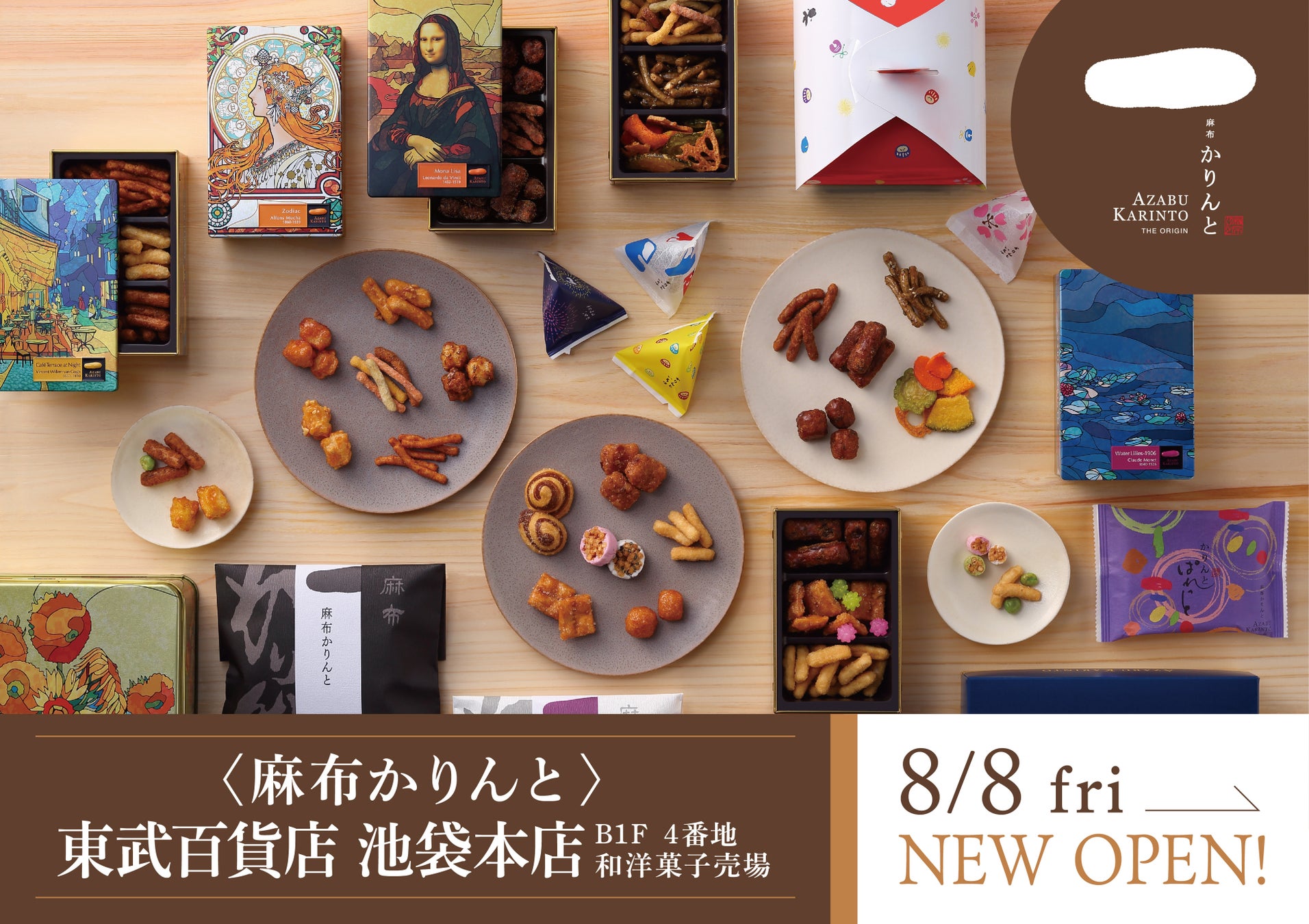 【贅沢三昧♪にぎり寿司食べ放題‼】8/17迄!串揚げが食べ放題で堪能できる「くし葉 横浜ワールドポーターズ」にて『ローストビーフ』やディナー限定『いくら』など上質なネタが堪能できる特別コースが新登場!