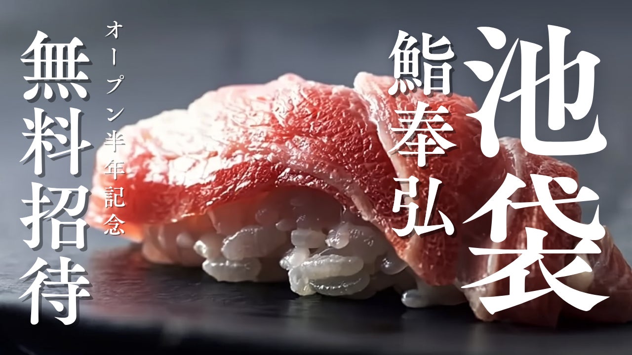 ランニングタレント中村優氏とサプライヤー契約を締結