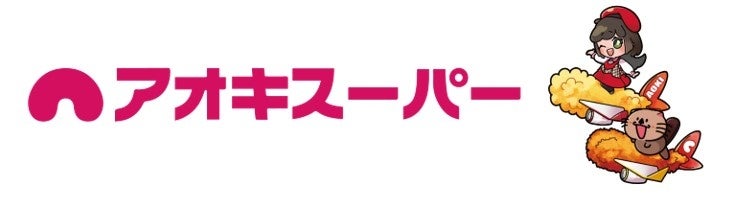 【本格鮨コースが無料】25組50人限定！東京・池袋「鮨 奉弘」オープン半年大感謝祭《予約半年待ちの寿司屋》《オープンアクセス15万件》