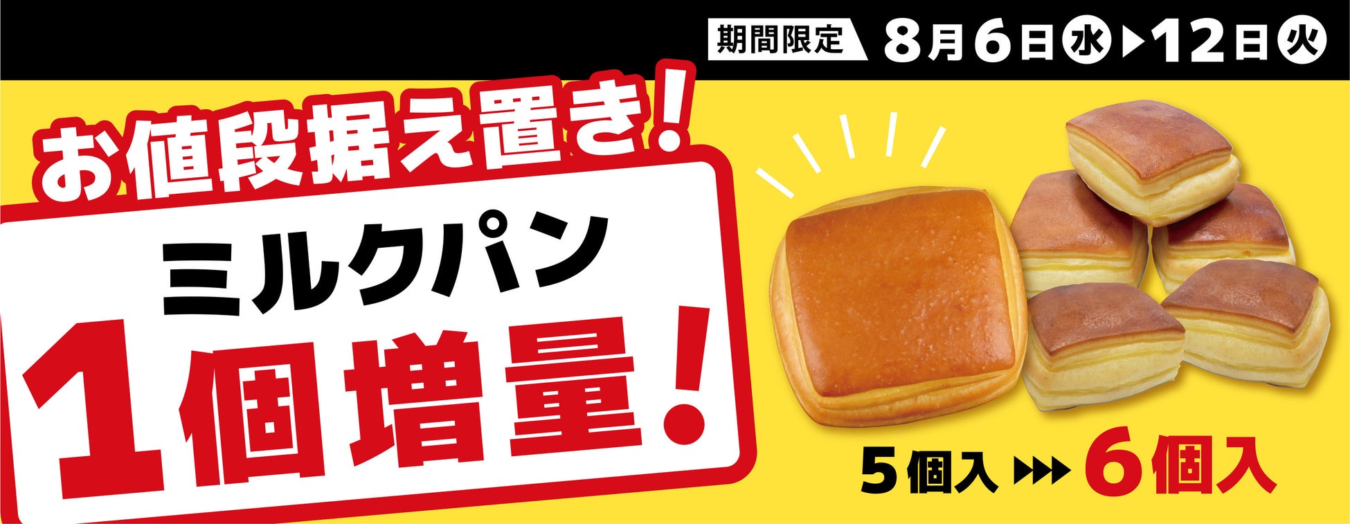 北海道オホーツクの海の恵みを乗せて走る水産アドトラック