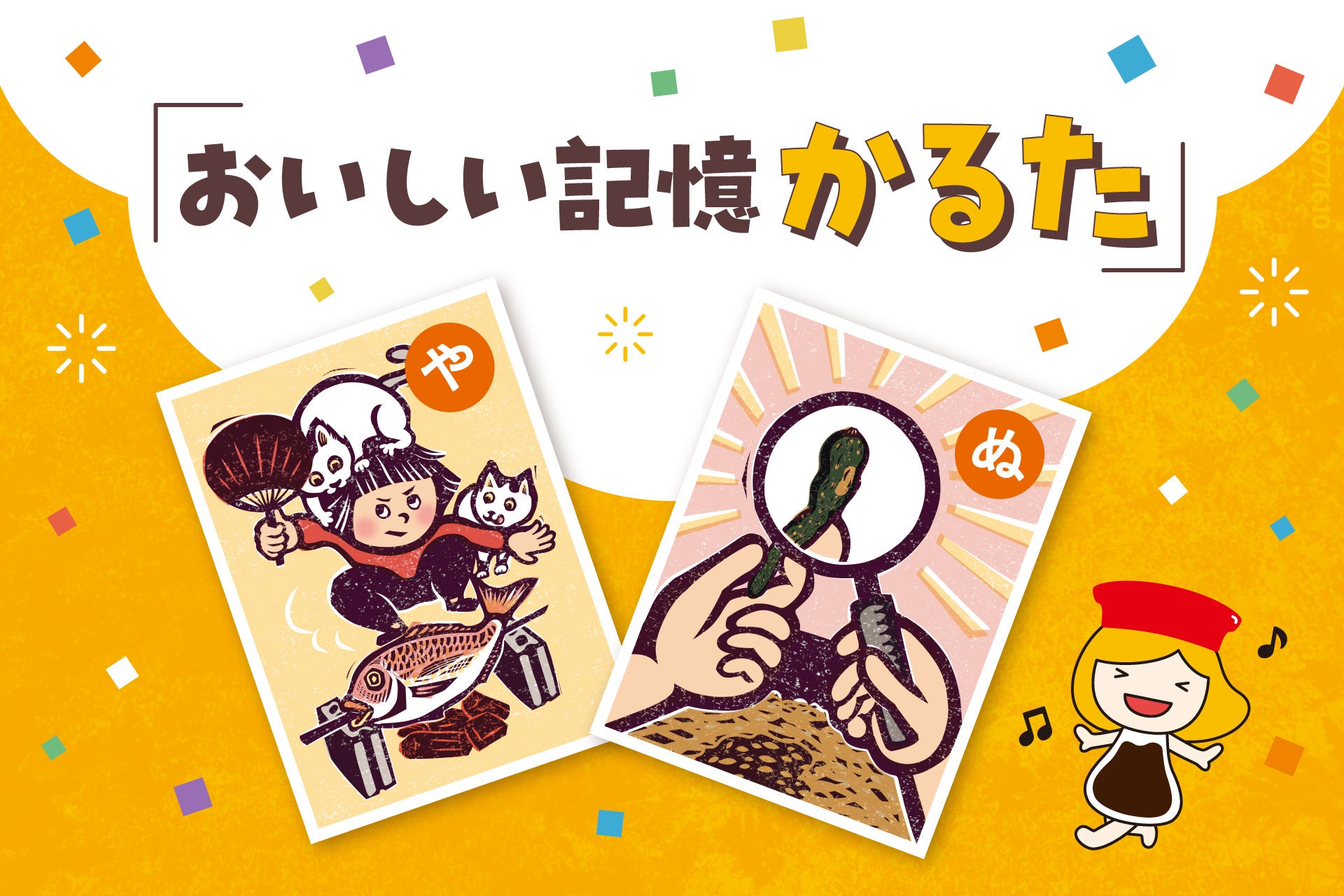 古谷乳業×面白法人カヤック、新コーヒーブランド“飲む雑誌”『ブラックコーヒーBEANS』創刊！『ブラックコーヒーBEANS　ゲイシャブレンド』首都圏のファミリーマートで7月29日（火）新発売