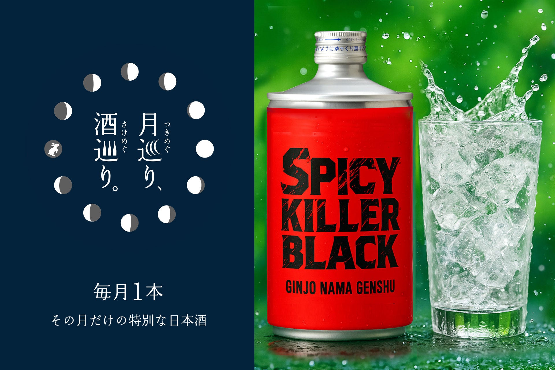 【アルマーニ / カフェ 表参道】香りで味わう、夏の果実とハーブのマリアージュ。8月限定「白桃 フロマージュ レモンバーベナーのパフェ」