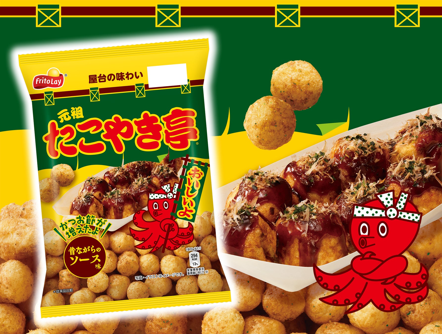 1,000軒以上の居酒屋が集まる「蒲田駅」から徒歩1分！飲んだ後の〆におすすめ！　「壱角家 蒲田西口店」が2025年7月30日(水)にオープン！