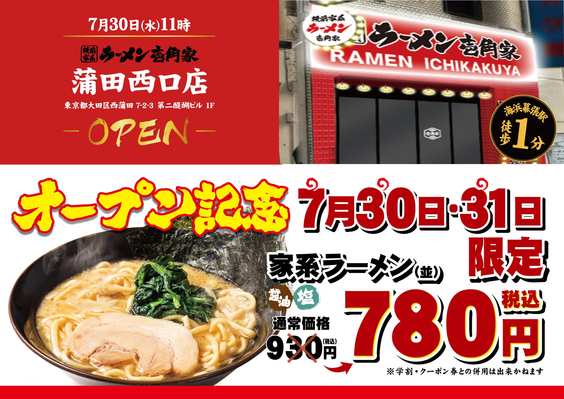 “買い忘れ・ストック切れ”の悩みを解決！家庭用在庫管理アプリ「かしこストック」のリリースを記念し、サブスクリプションセールを開催！！