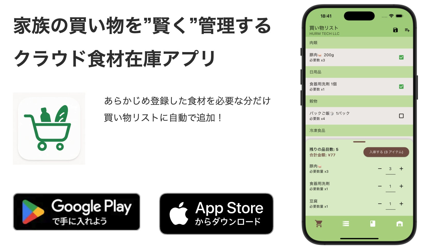 オーガニック伊予柑の選別除外果実と100年続くベーカリーがクリエイトするパンのミミのアップサイクル・クラフトビール