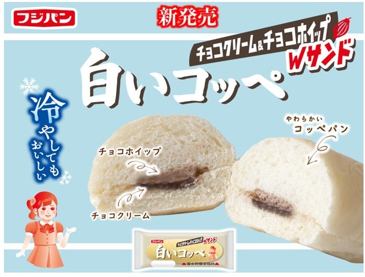 ひんやり、ふるるん。目と食感で涼を味わう「彩寒天」【8月限定販売】 洋菓子ぎをんさかいが贈るカフェスイーツ