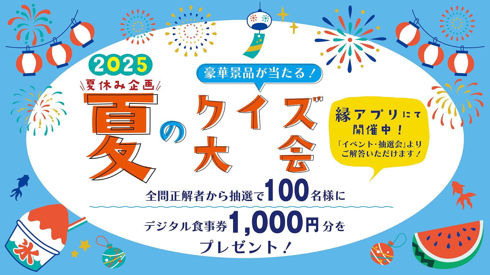 道とん堀の人気メニューがパンに大変身！『チーズマヨお好み焼きパン』が期間限定で発売