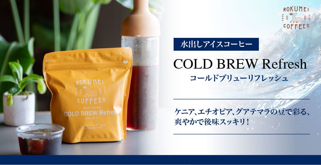 馬刺し、日本初の「機能性表示食品」！　届出・受理